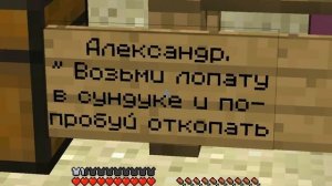 Minecraft - прохождение карты Война 1993 (1 карта)