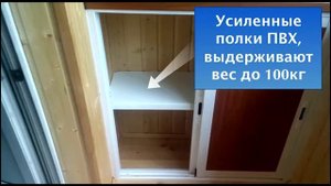 Комод на балкон