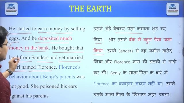 English Class 12 Chapter 9 Summary Bihar Board | The Earth Summary in Hindi & English