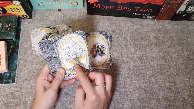 ОБЗОР ОРАКУЛА ЛЕНОРМАН  МАГИЧЕСКОЕ ЗЕРКАЛО | ЕВА АУС | ВЕЛИГОР