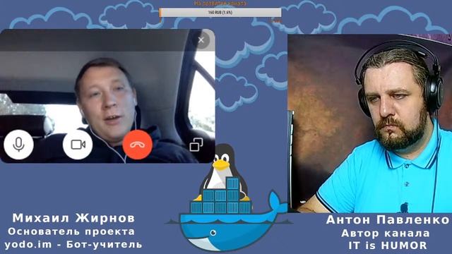 DevOps стрим. Путь в DevOps.