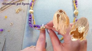 Колье Трансформер Своими Руками.  Мастер Класс Украшения.