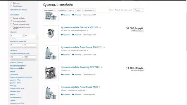 Как выбрать кухонный комбайн? смотреть онлайн