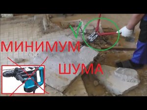 Демонтаж бетонного поддона ванной. Хрушевка начало.