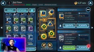 МОДУЛИ ДЛЯ НОВИЧКОВ | STAR WARS GALAXY OF HEROES | ЗВЕЗДНЫЕ ВОИНЫ ГАЛАКТИКА ГЕРОЕВ | SWGOH МИНИГАЙД