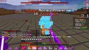 💜💙FONIX сказал что я ... (Итоги)💚💛