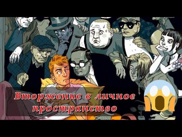 Как ВЫЖИТЬ в мире животных "HOMO SAPIENSсов" смотреть онлайн