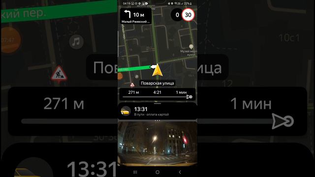 01.12.22 Часть 2. Второй вариант, первая версия исчезла))) смотреть онлайн