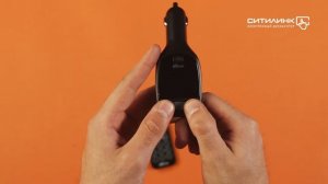 Обзор FM-трансмиттера RITMIX FMT-A705 | Ситилинк