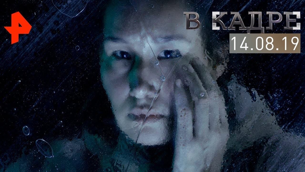 [#ВКадре]: обзор новых сериалов.