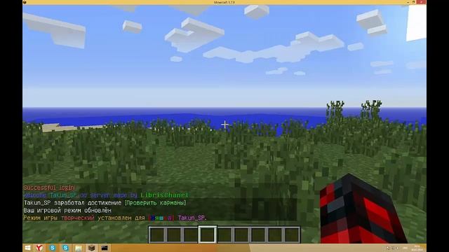 Сборка сервера майнкрафт 1.7.10-1.7.9 смотреть онлайн