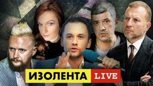 Спецоперация на Украине | 6 мая | Изолента live #811