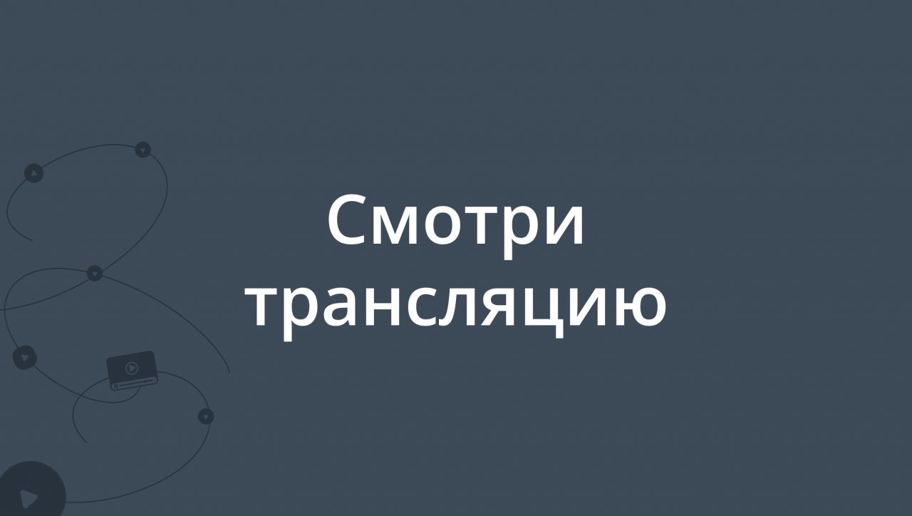 Шахматный чилстрим