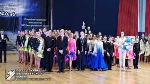 Чемпионат по танцевальному спорту.mp4