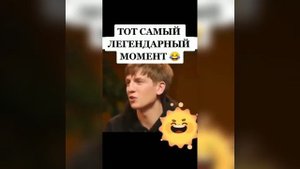 Ошибся именем.Приколы из Тиктока