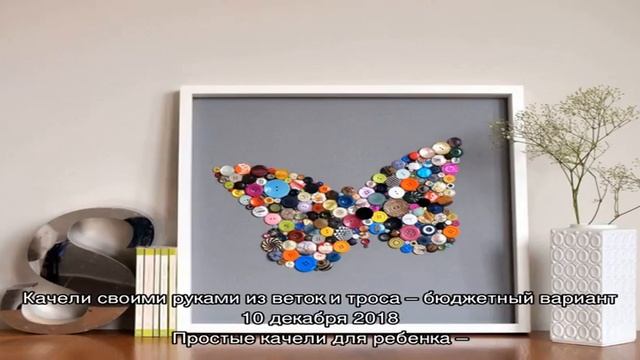 Как сделать качели своими руками: простые модели из деревянных поддонов и стула смотреть онлайн