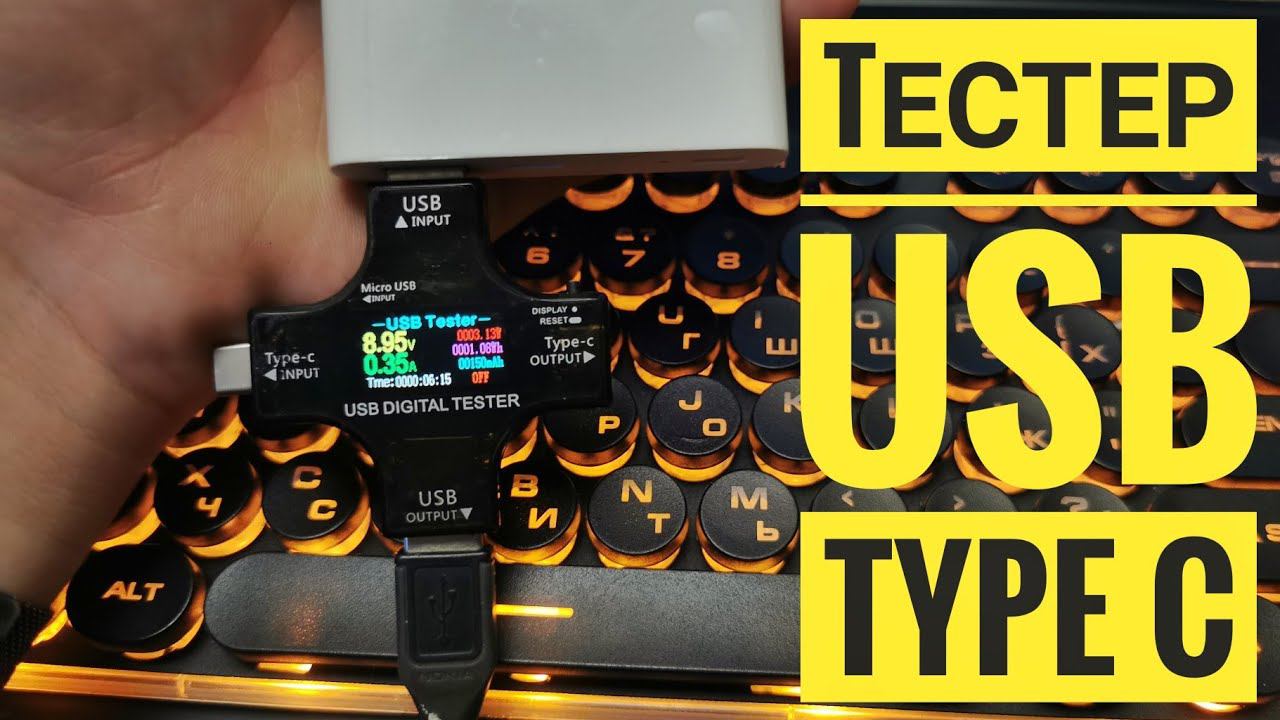 Usb тестер J7-c type c смотреть онлайн