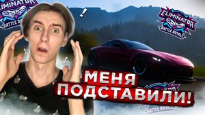 FORZA HORIZON 5! ТАКОГО ФИНАЛА Я НЕ ОЖИДАЛ! ВЫШИБАЛА НА МАКСИМАЛКАХ!
