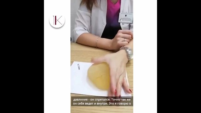 Разрыв импланта Леры Кудрявцевой: часть 2 смотреть онлайн