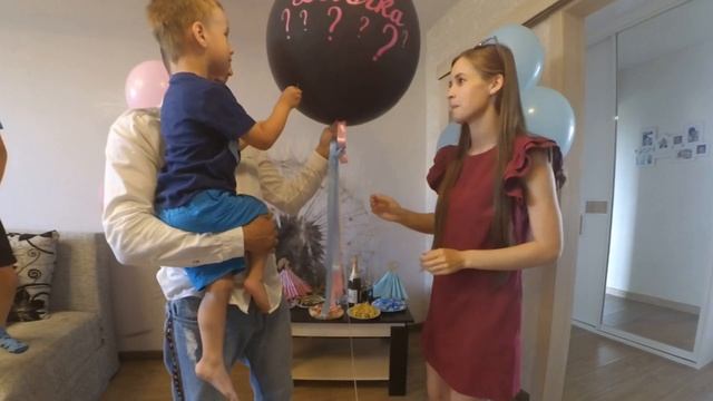 Мальчик девочка гендерный шар семеняко