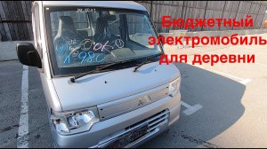 mitsubishi i-miev электромобиль с вечной (литий титанат) батареей