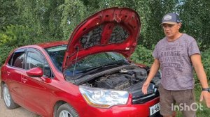 13 лет эксплуатации СИТРОЕН С4, 1 и 2 поколения 10 августа 2023 г.
