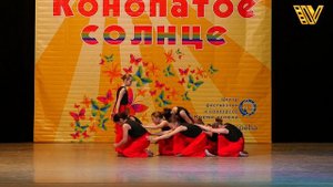 Студия танца «ТРИУМФ». Танец - «ТАК БЛИЗКО, НО ТАК ДАЛЕКО». Танцевальный конкурс «КОНОПАТОЕ СОЛНЦЕ».