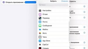 Как поменять иконку приложения на iPad и iPhone