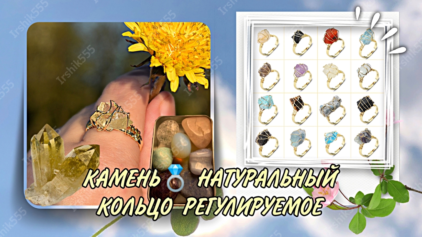 КАМЕНЬ💍 НАТУРАЛЬНЫЙ КОЛЬЦО РЕГУЛИРУЕМОЕ