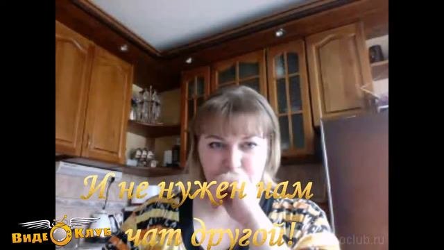 Видеоклуб и Инна