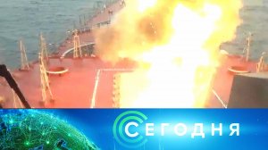 «Сегодня»: 6 сентября 2022 года. 10:00 | Выпуск новостей | Новости НТВ