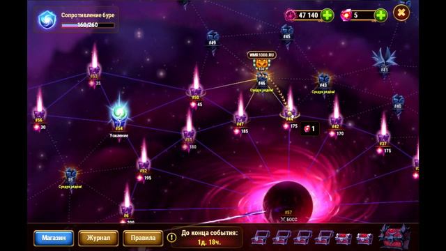 Хроники Хаоса Великая Буря 2 день ивента смотреть онлайн