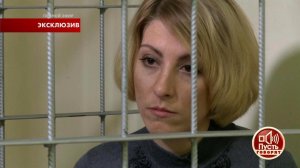 Ольга Алисова: "Я не боюсь наказания, но страдать .... Пусть говорят. Фрагмент выпуска от 15.11.2017