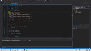 Умножение матриц c++. Как умножить матрицы на c++.