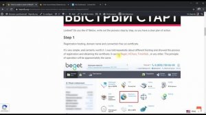 Несколько языков на WordPress сайте - автоматический перевод с плагином ConveyThis (Мультиязычность