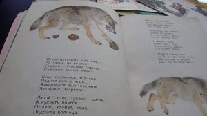 "Тихая сказка" Маршак, 1970 год, рисунки Лебедева