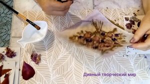 Картина панно из сухоцветов своими руками. DIY Picture of dried flowers.