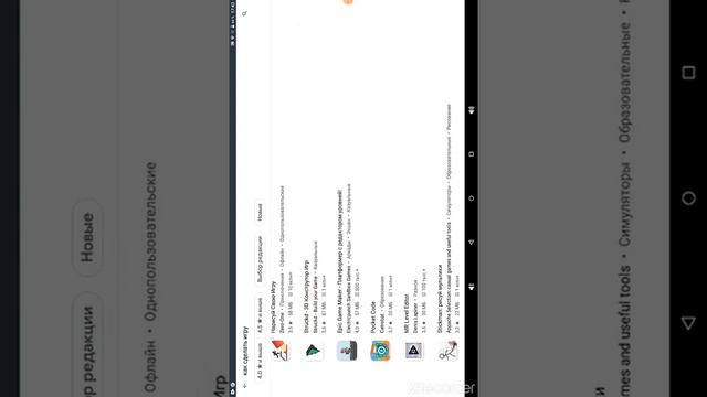 Как сделать игру смотреть онлайн