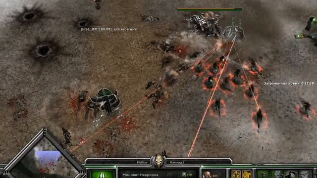 Обзор Warhammer 40000 Dawn of War Dark Crusade (Некроны тактика)