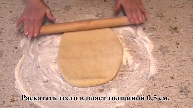 Старый рецепт из СССР. Мягкие, нежные мини-коржики на сметане. Всего за 30 минут.