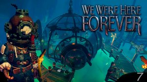 We Were Here Forever #7 – Глубоководное погружение на Наутилусе