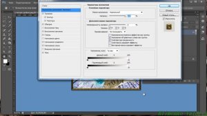 Быстрое создание своей рамки для фото в Photoshop CS 6