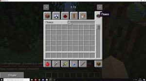 2 ДЮПА INDUSTRIAL CRAFT 2 (1.7.10) (железо и материя)