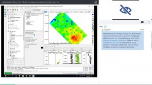 tNavigator Webinar: How to create geological models in tNavigator (RU)