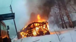 Пожар в дегтярске