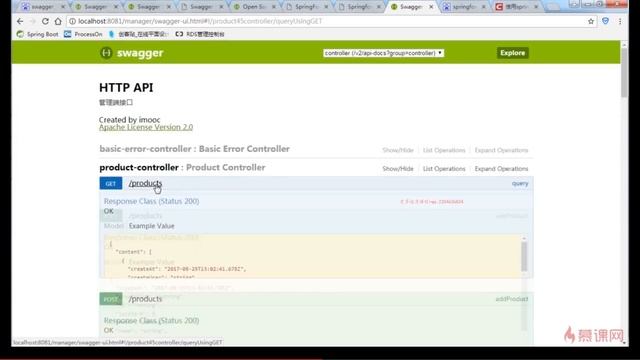 itjc8 com 4 2 swagger示例 смотреть онлайн