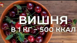 10 фруктов от которых можно потолстеть