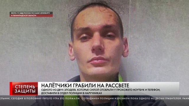 НАЛЁТЧИКИ ГРАБИЛИ НА РАССВЕТЕ смотреть онлайн