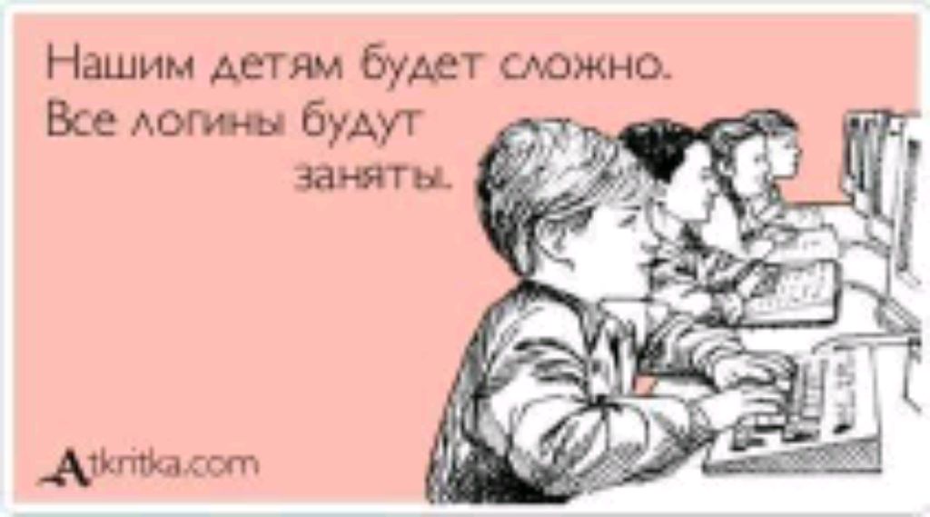 Тестовая
