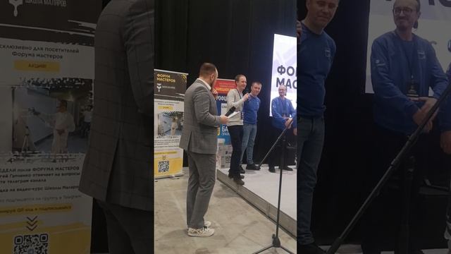 Открытие форума мастеров Новосибирск 2023 вступительная часть 2 смотреть онлайн